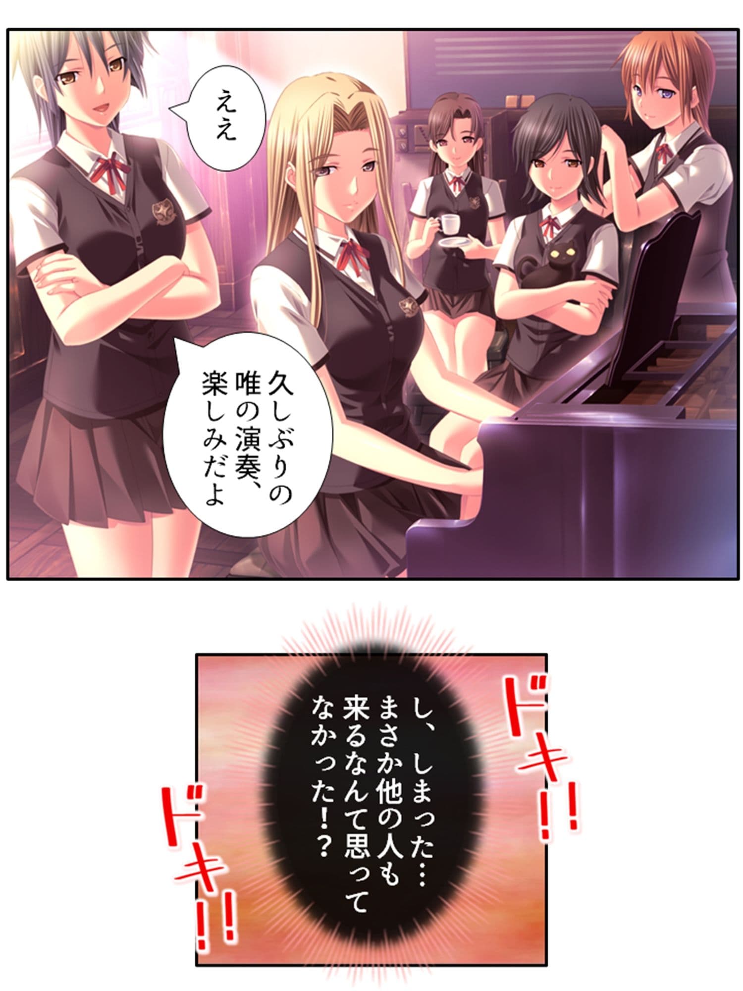 元女子校でたった一人の男子（僕）が毎日襲われる理由 2巻 サンプル 3