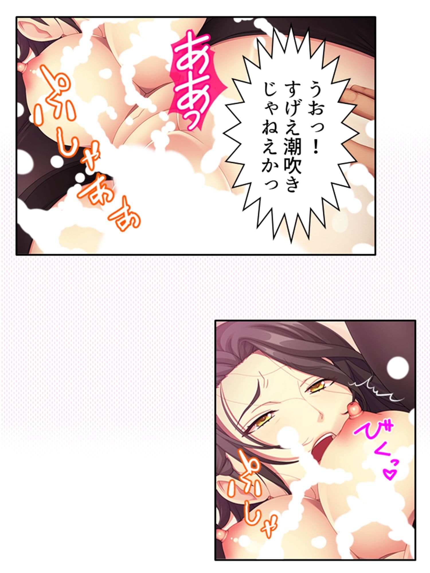 BBAは変態プレイがお好みのようです 2巻 サンプル 3