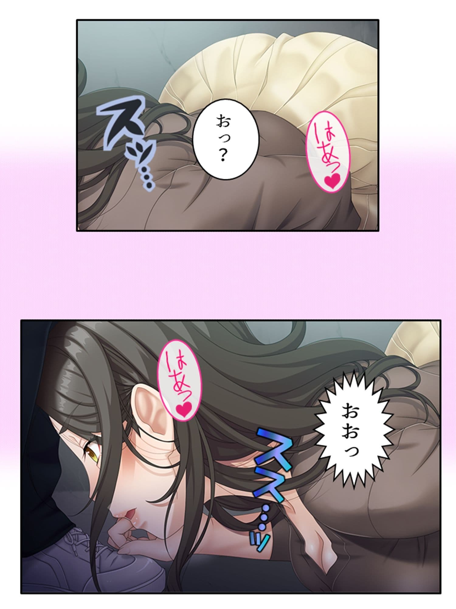 BBAは変態プレイがお好みのようです 2巻 サンプル 8