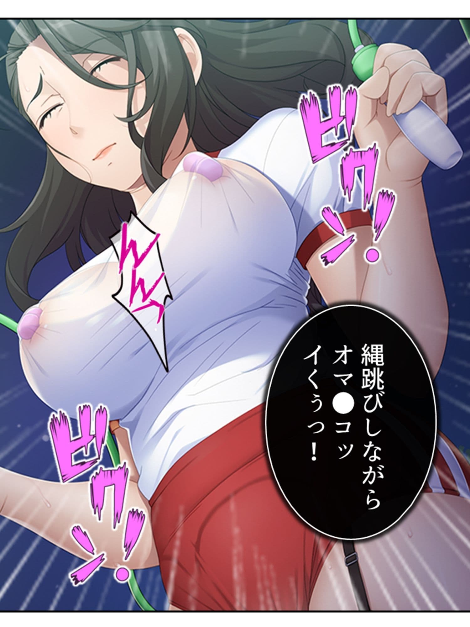 BBAは変態プレイがお好みのようです 2巻 サンプル 10