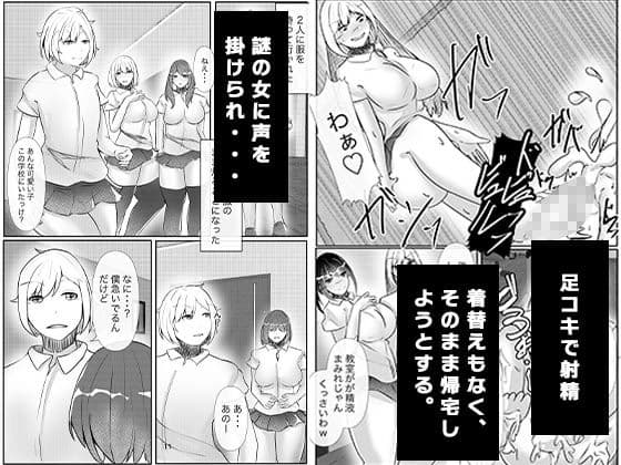 皮化手袋でいじめっ子に報復を！！〜いじめっ子に男の娘にされ放置されました〜 サンプル 5