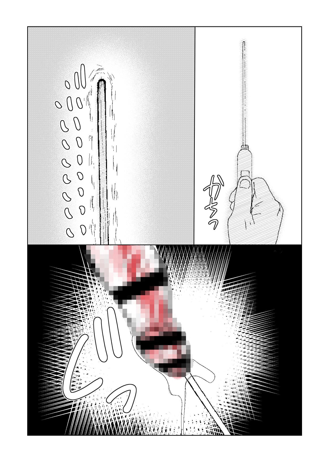 メイド男の娘を 激やばドラッグ注射でイかせまくり！ サンプル 4