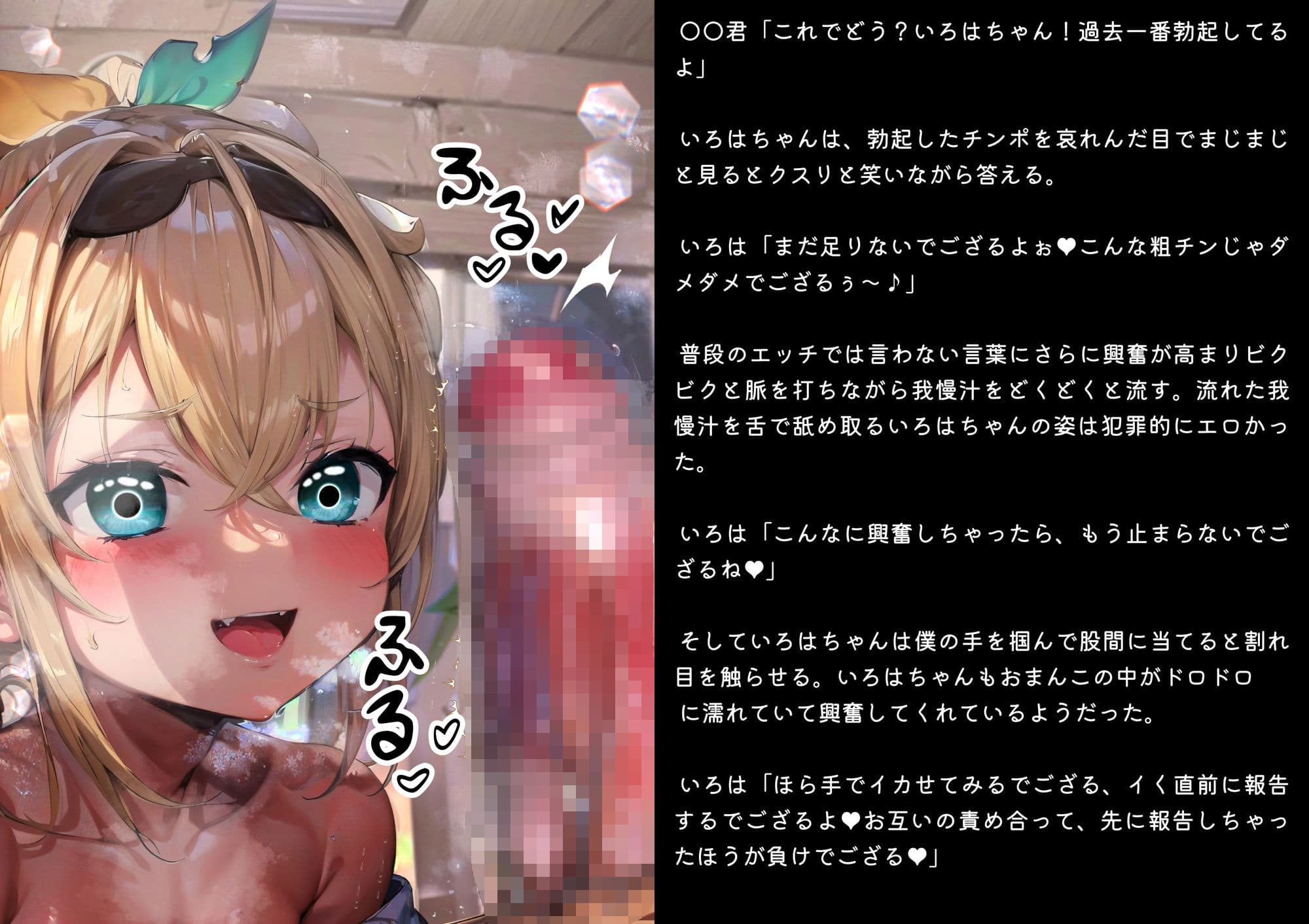 ほろえっちらいぶ 寝取らせ趣味の彼氏くんを交尾動画で負け犬射精させるでござる ノベル版 サンプル 9