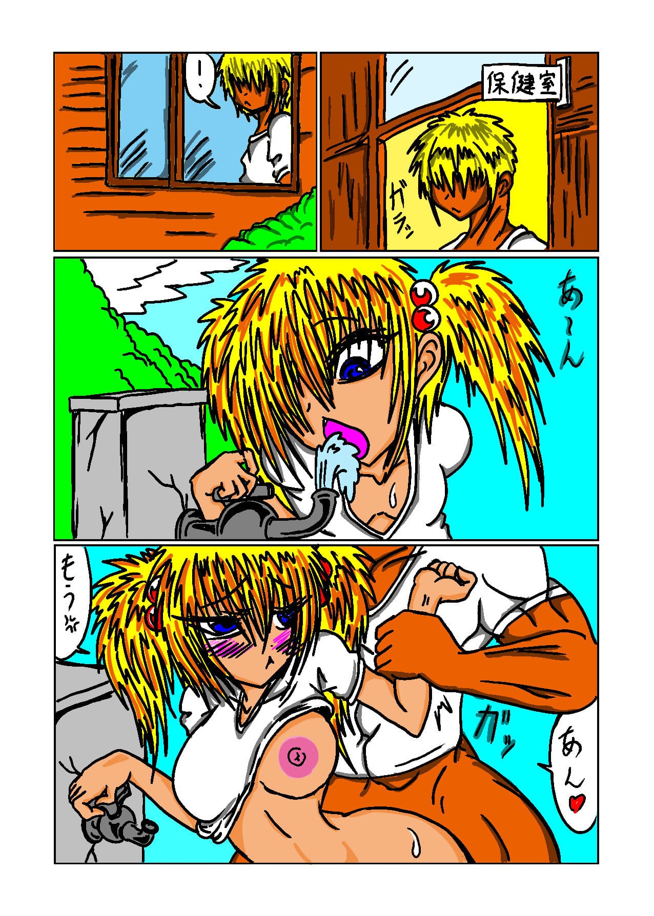 いなかみち サンプル 5