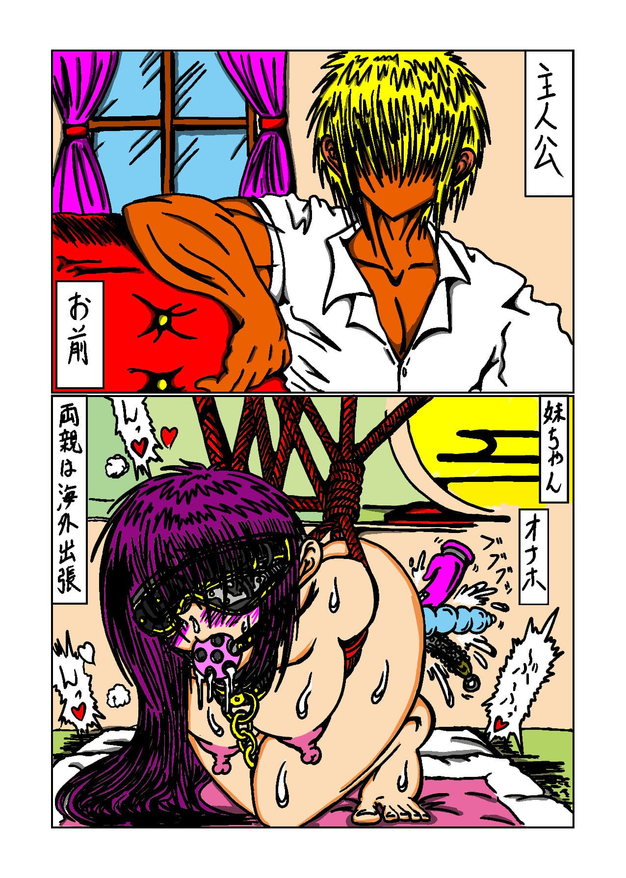 いなかみち サンプル 9