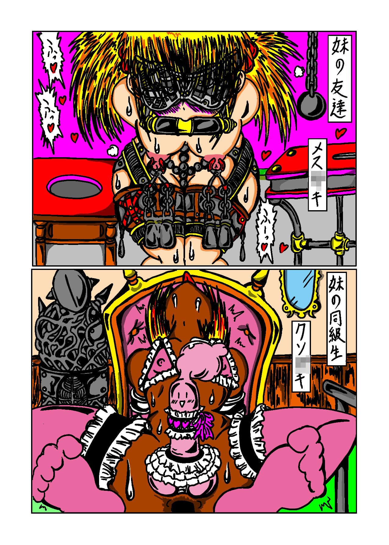 いなかみち サンプル 10