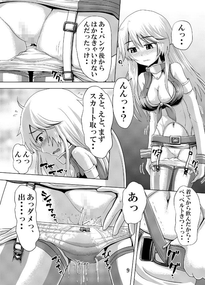 鈴の滴18 サンプル 2