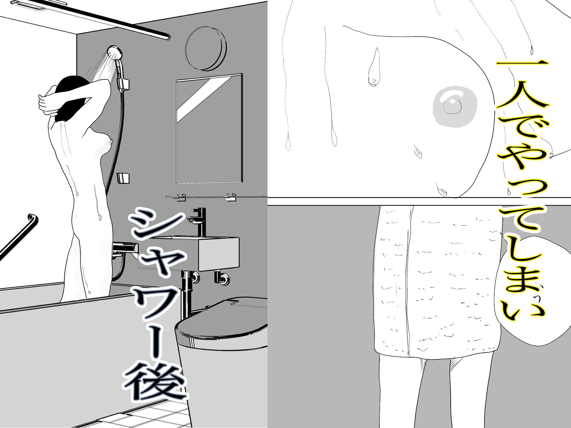 彼女はNTRる2 サンプル 6