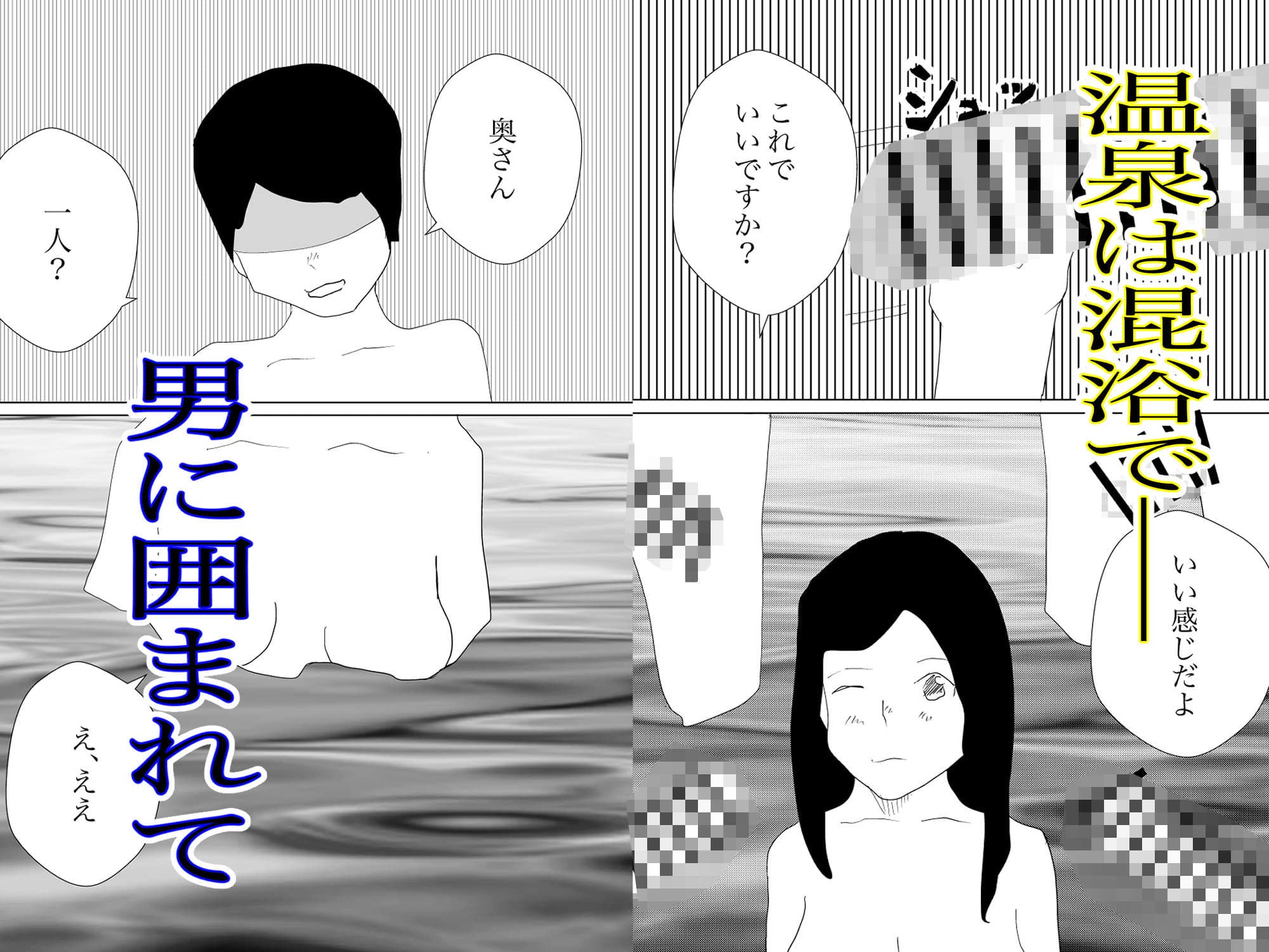 彼女はNTRる2 サンプル 7