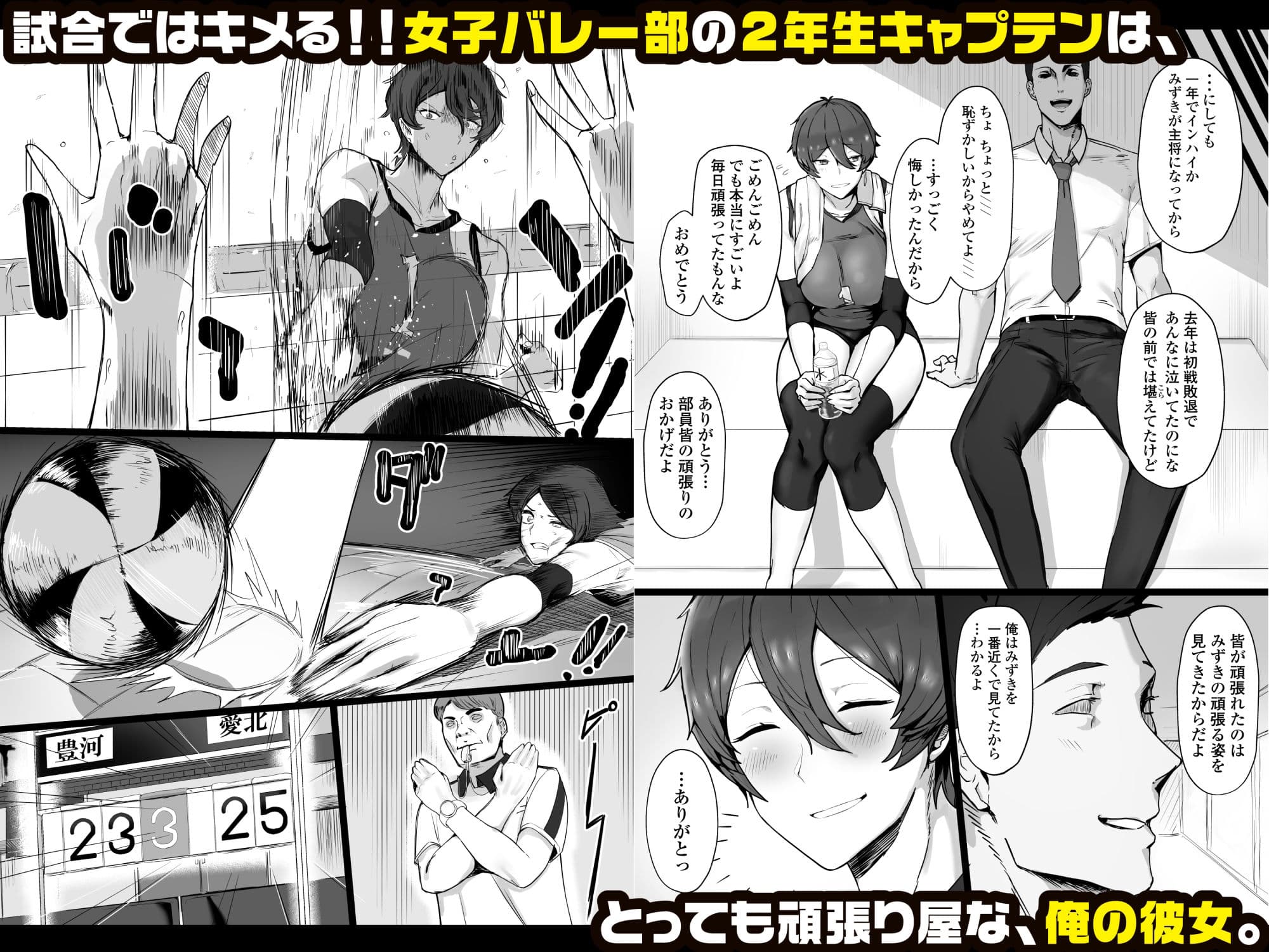 王子様系で女子からモテモテだけど実はマゾメス猫な幼馴染とじっとりえっちする本 サンプル 1