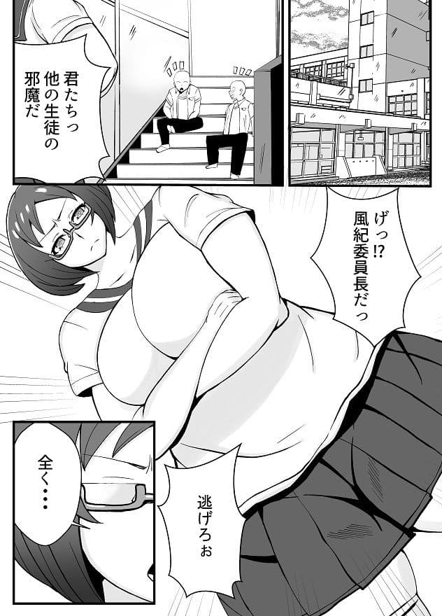 素直になっちゃえばいいじゃない 橘 律子 サンプル 1