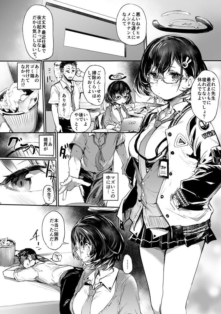 ゴミ箱を空にする（B） サンプル 1
