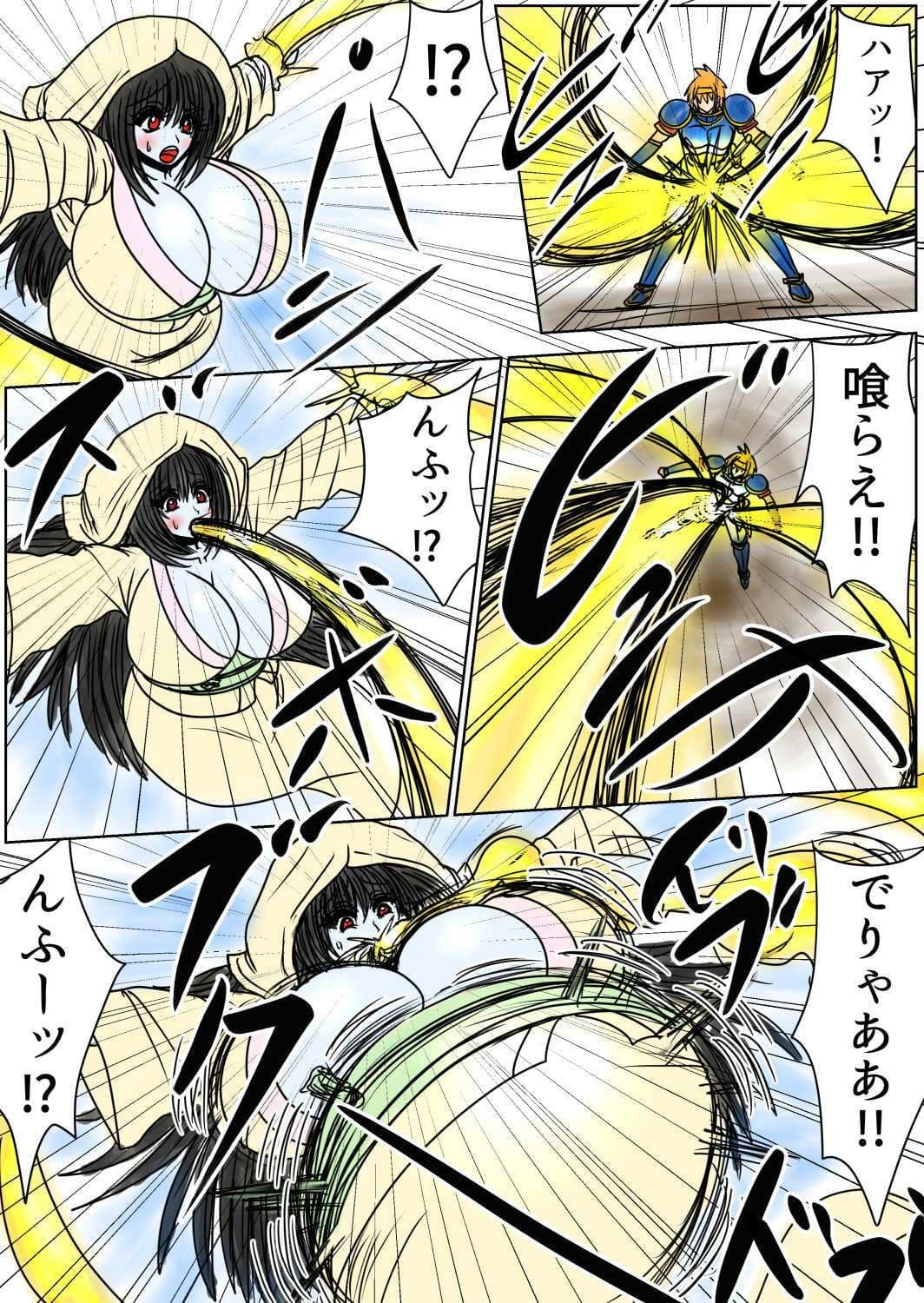 プクーでパーンなストーリー第14話 サンプル 2