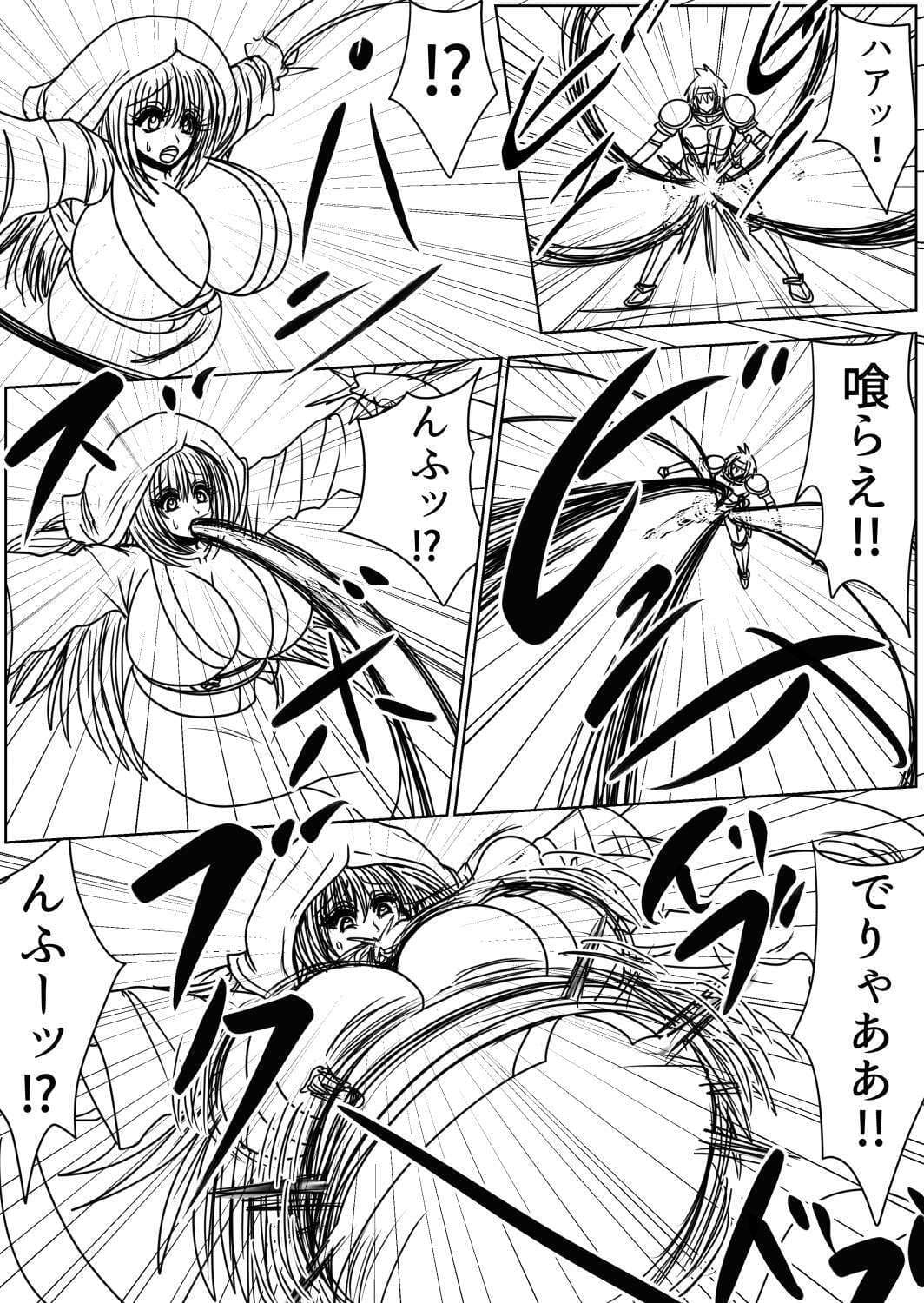 プクーでパーンなストーリー第14話 サンプル 5