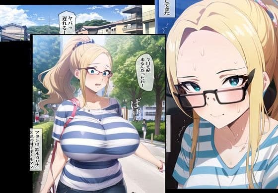 ギャルママが異世界に転生してケモノに無限種付けされた話 サンプル 1