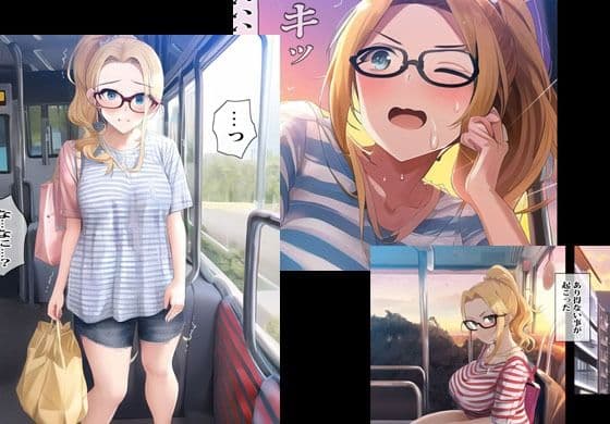 ギャルママが異世界に転生してケモノに無限種付けされた話 サンプル 2