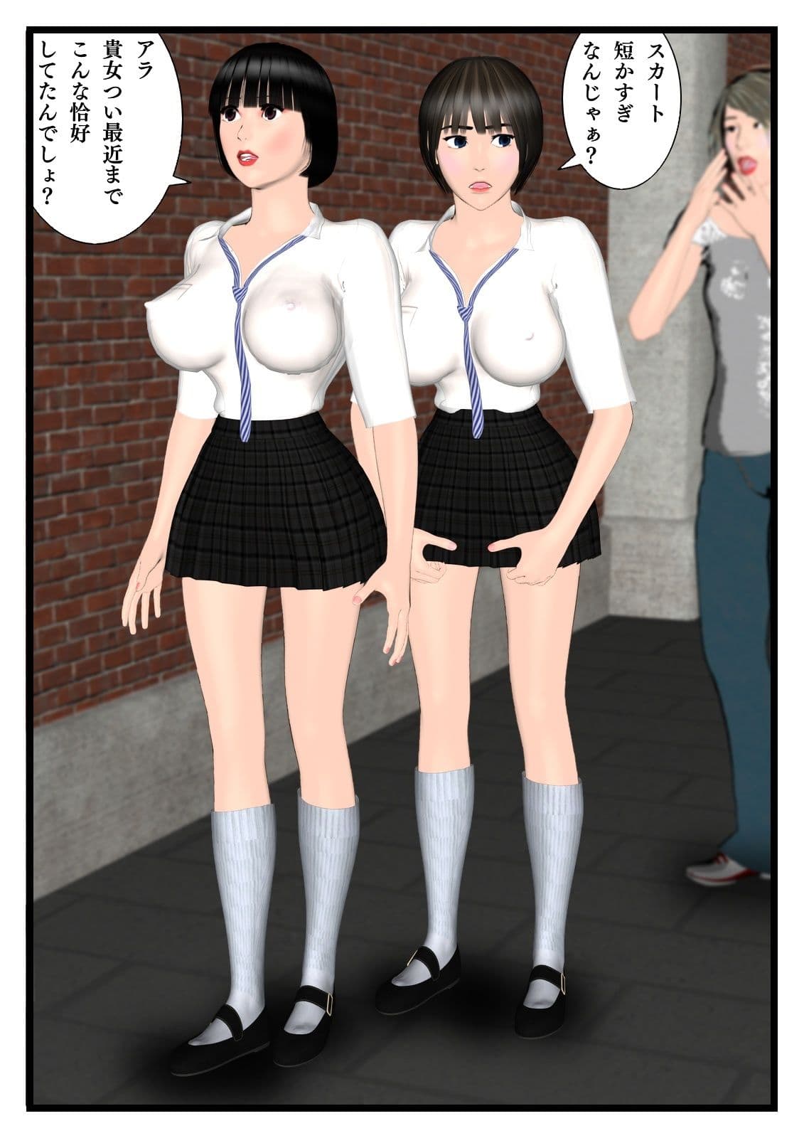 鬼畜新法ch.06 サンプル 2