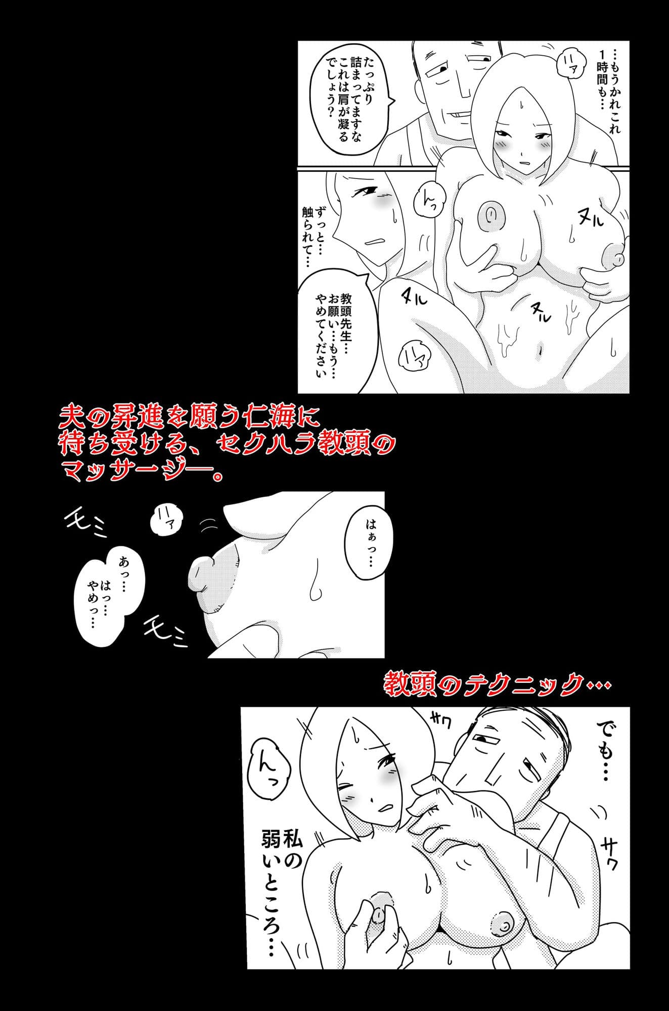 弱い音 Vol.2 サンプル 1