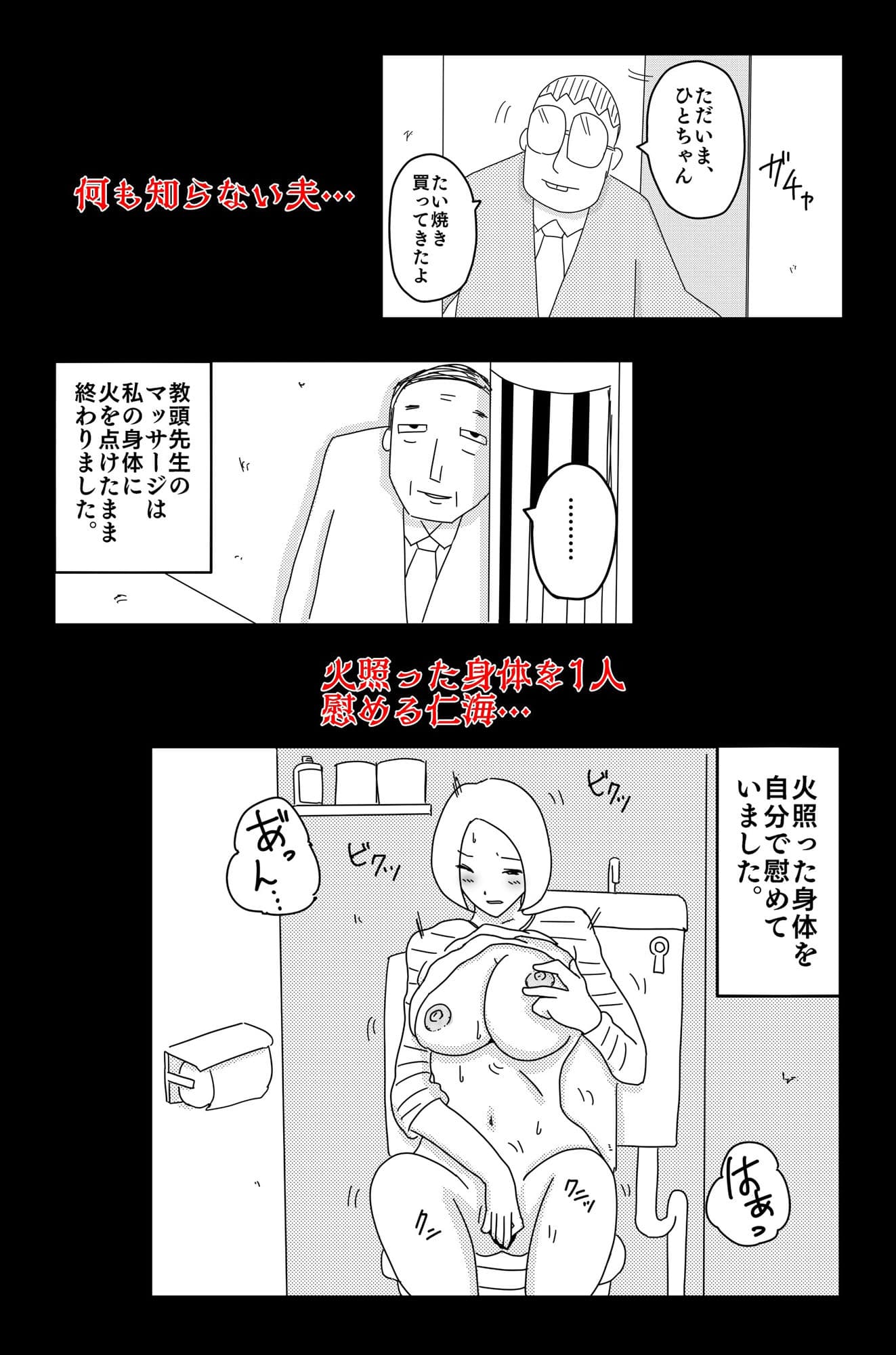 弱い音 Vol.2 サンプル 4