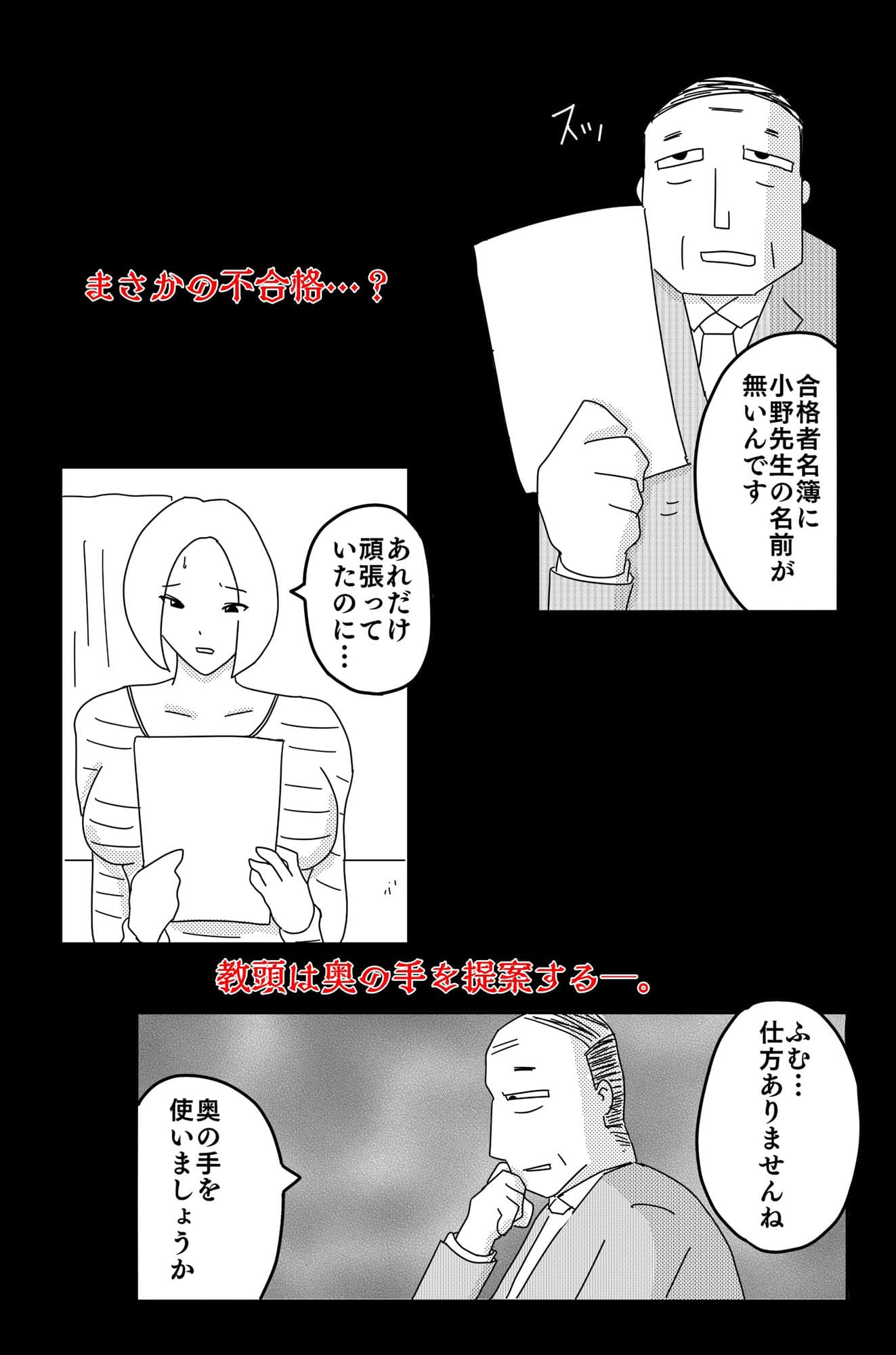 弱い音 Vol.2 サンプル 6