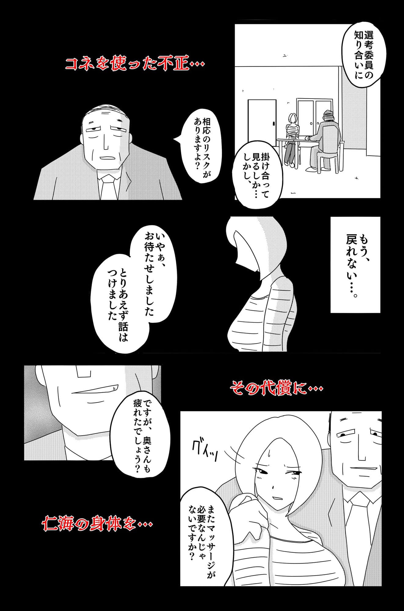 弱い音 Vol.2 サンプル 7