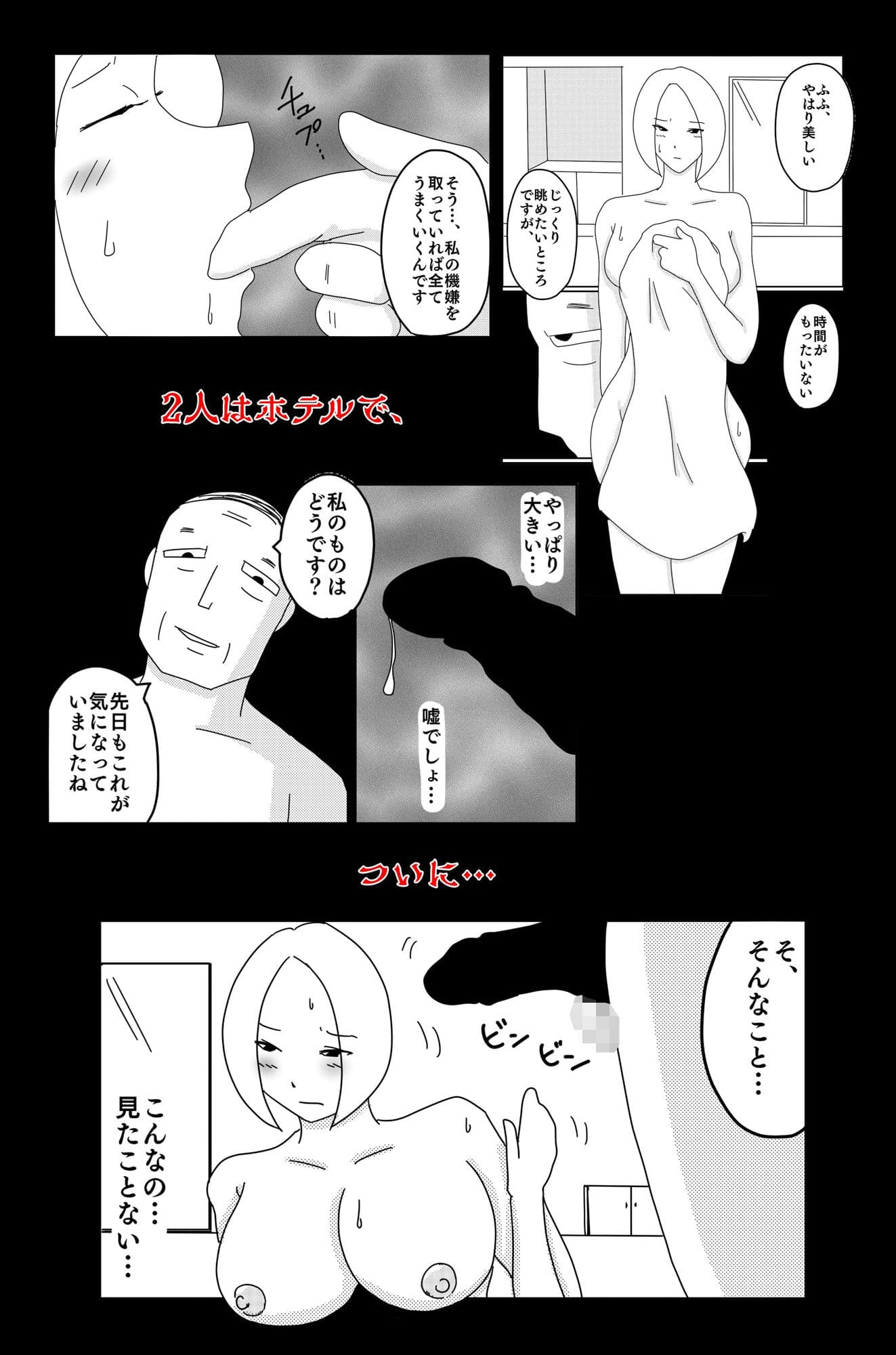 弱い音 Vol.2 サンプル 8