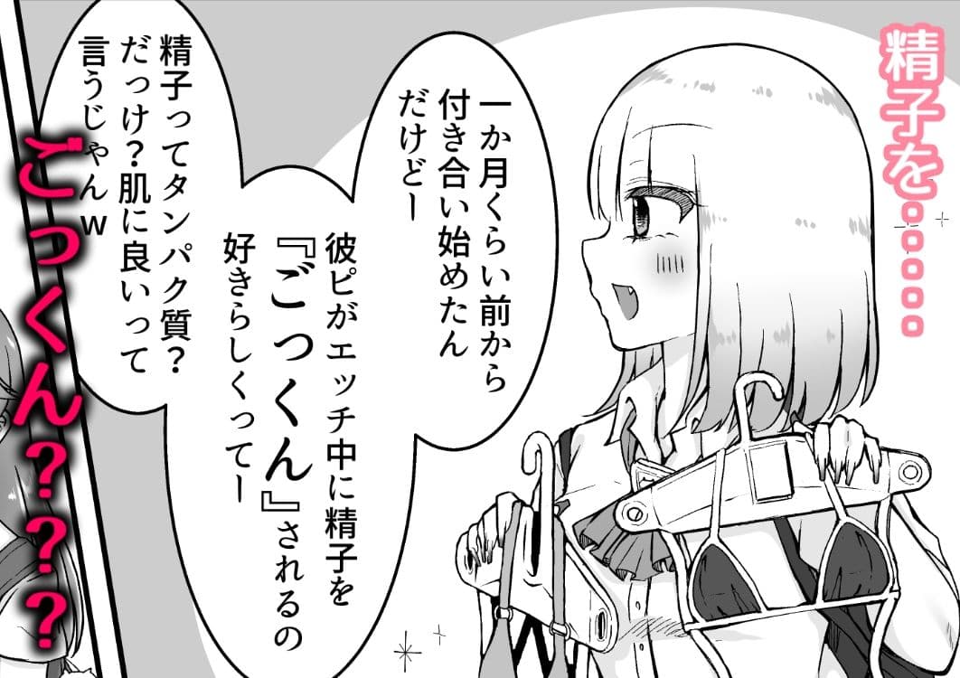 処女〇〇の妹に精子をたっぷりくれてやった！！ サンプル 2