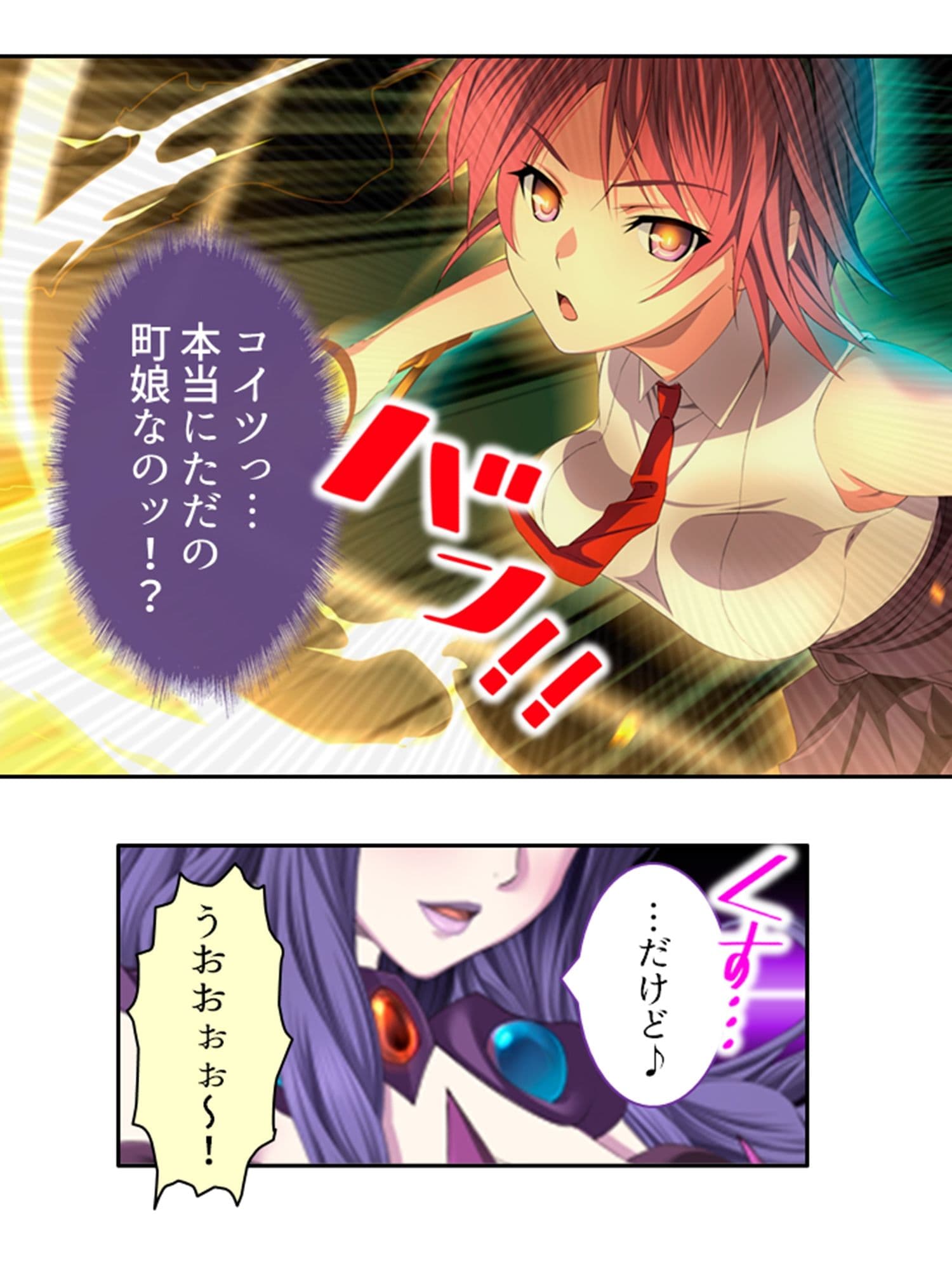 チートアイテムはエロ漫画!性に疎い世界でSEX無双 10巻 サンプル 7