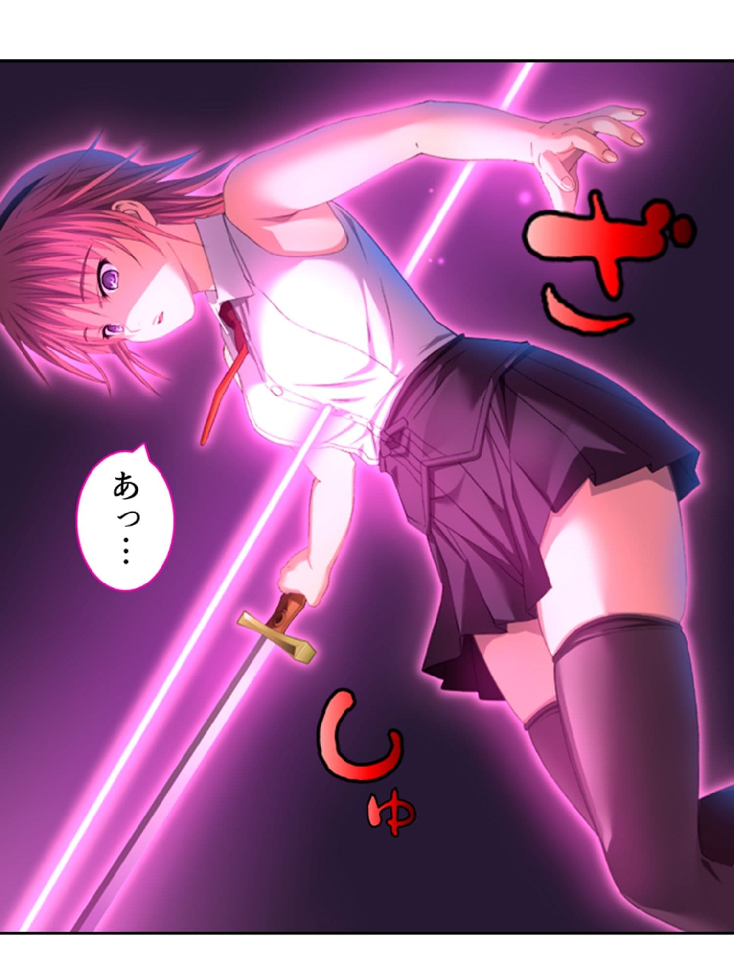 チートアイテムはエロ漫画!性に疎い世界でSEX無双 10巻 サンプル 8