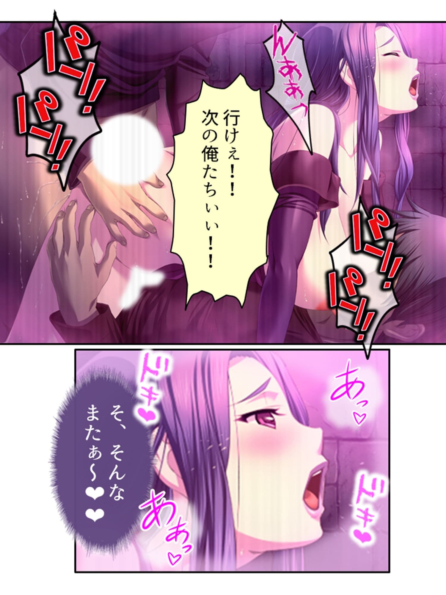 チートアイテムはエロ漫画!性に疎い世界でSEX無双 10巻 サンプル 10