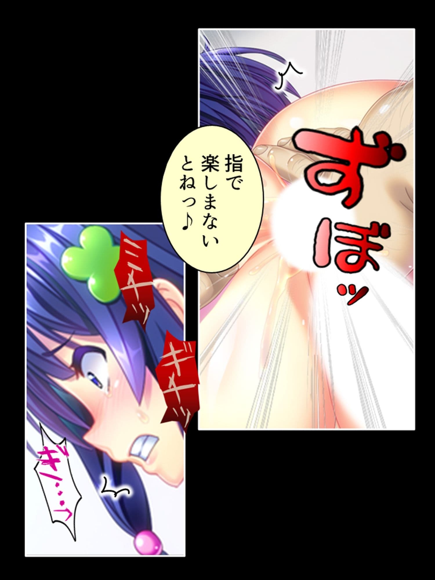 ブタ男の寝取りセックス！絶倫チ●ポにハマる幼馴染 3巻 サンプル 10
