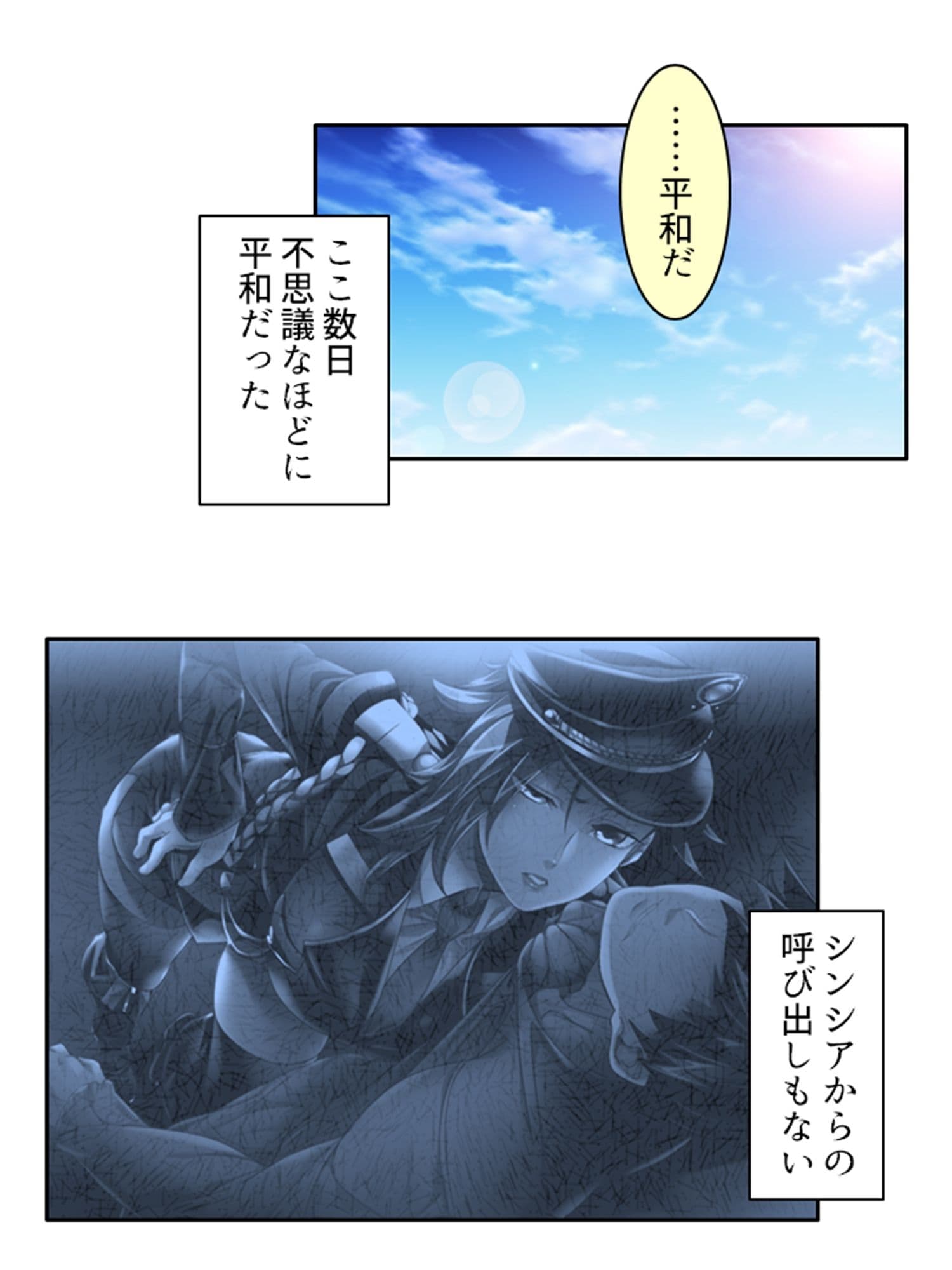 ドSな女性看守によるM男調教育成計画 5巻 サンプル 1