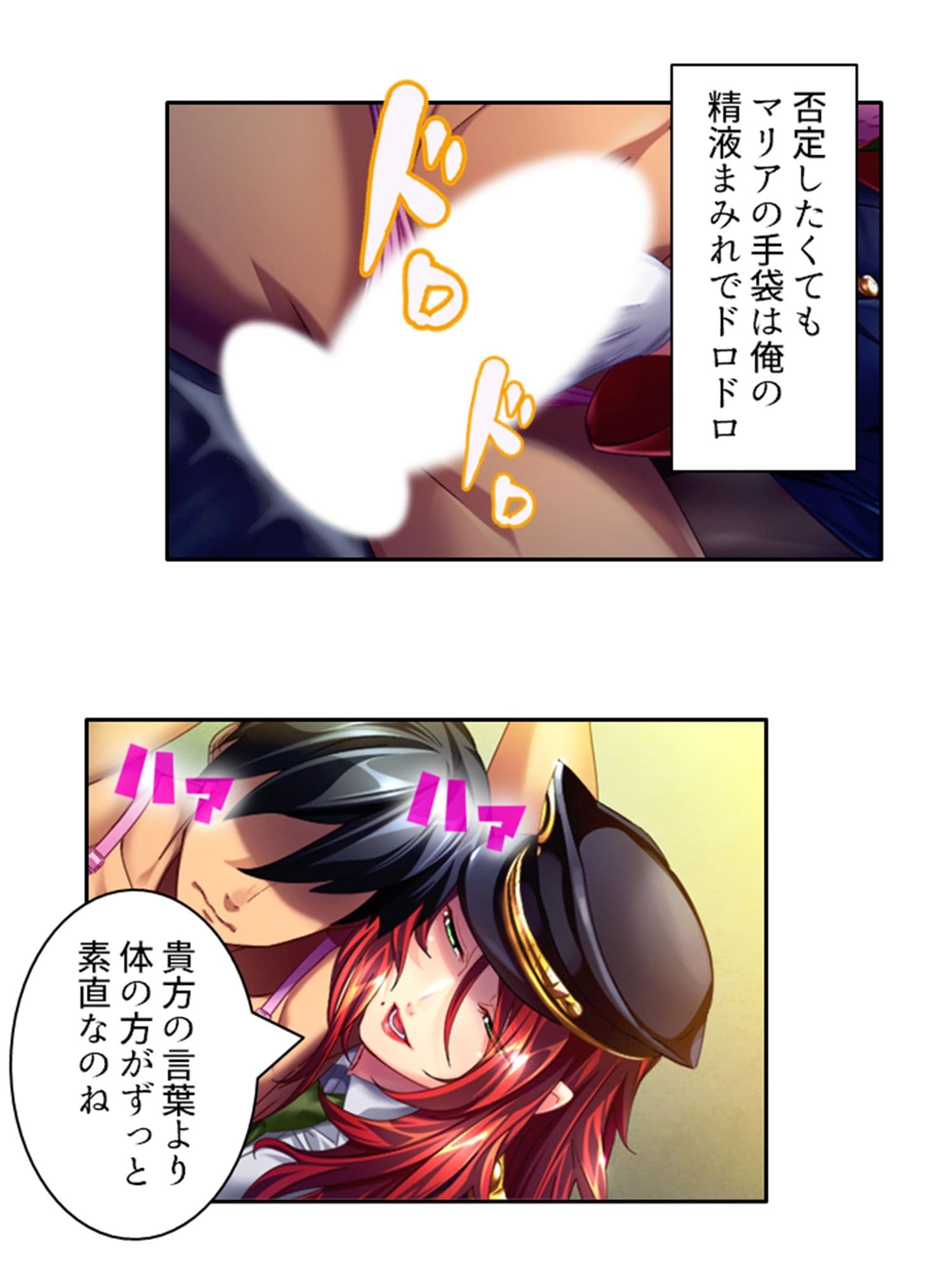 ドSな女性看守によるM男調教育成計画 5巻 サンプル 3