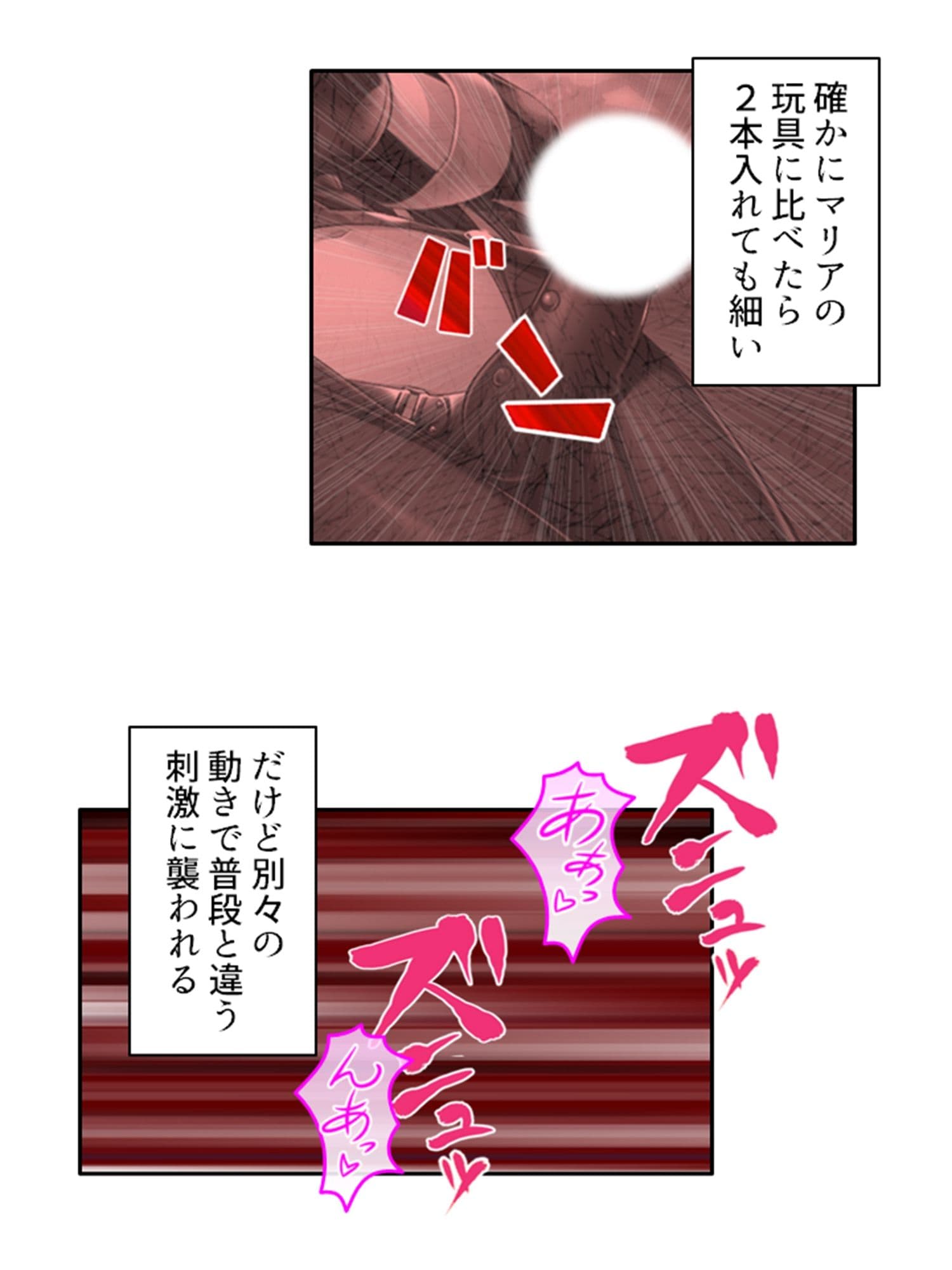 ドSな女性看守によるM男調教育成計画 5巻 サンプル 7