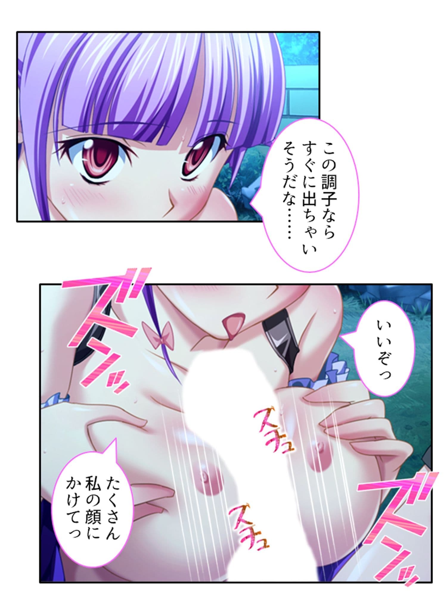 異世界の美少女たちにエッチを迫られて困ってます！ 8巻 サンプル 1