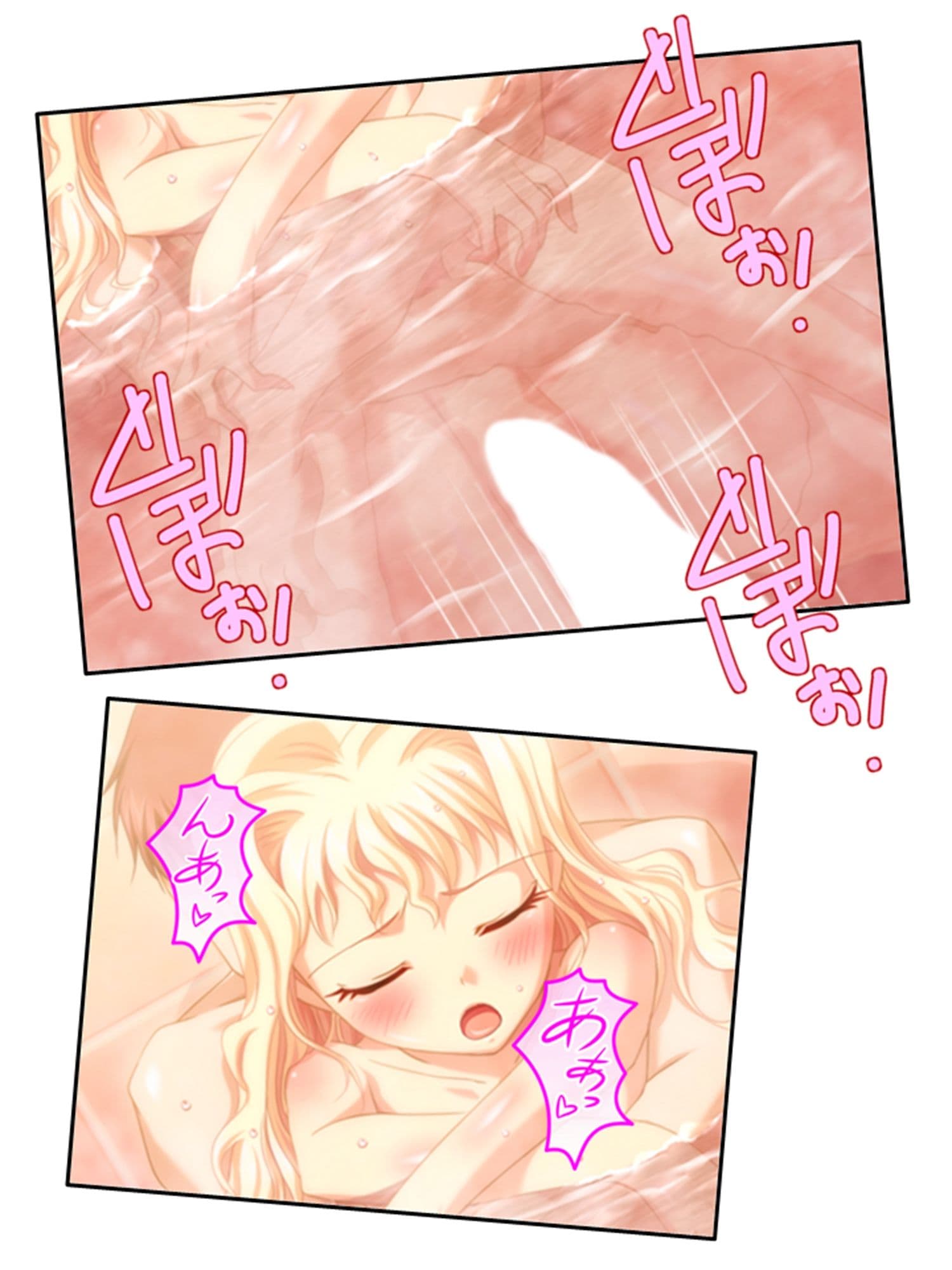 異世界の美少女たちにエッチを迫られて困ってます！ 8巻 サンプル 3