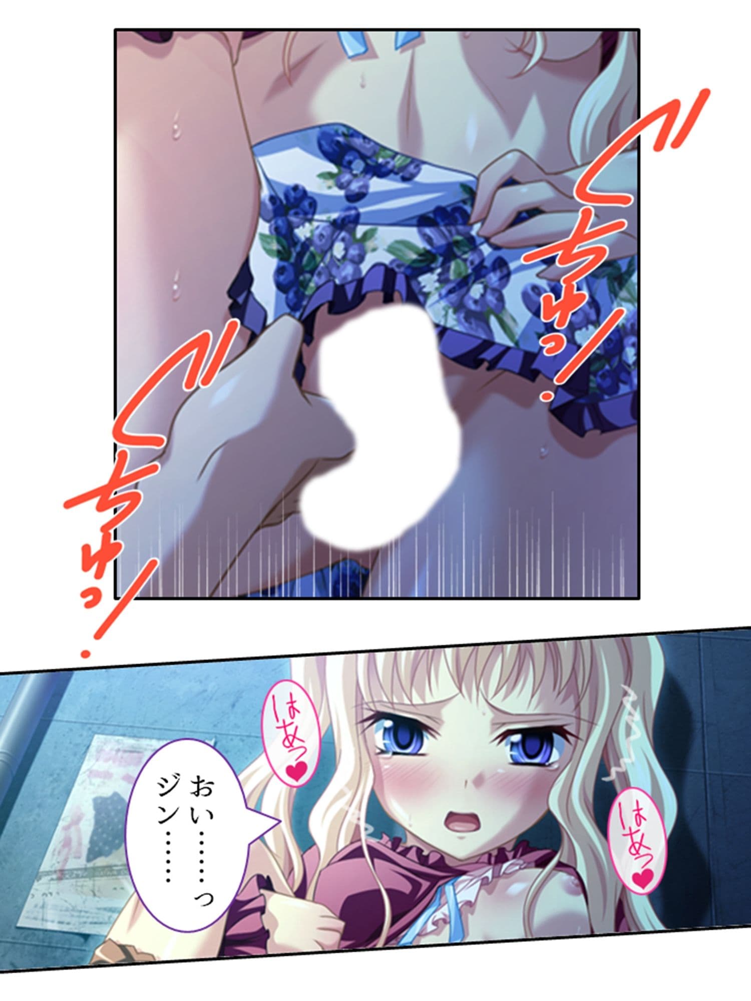 異世界の美少女たちにエッチを迫られて困ってます！ 8巻 サンプル 4
