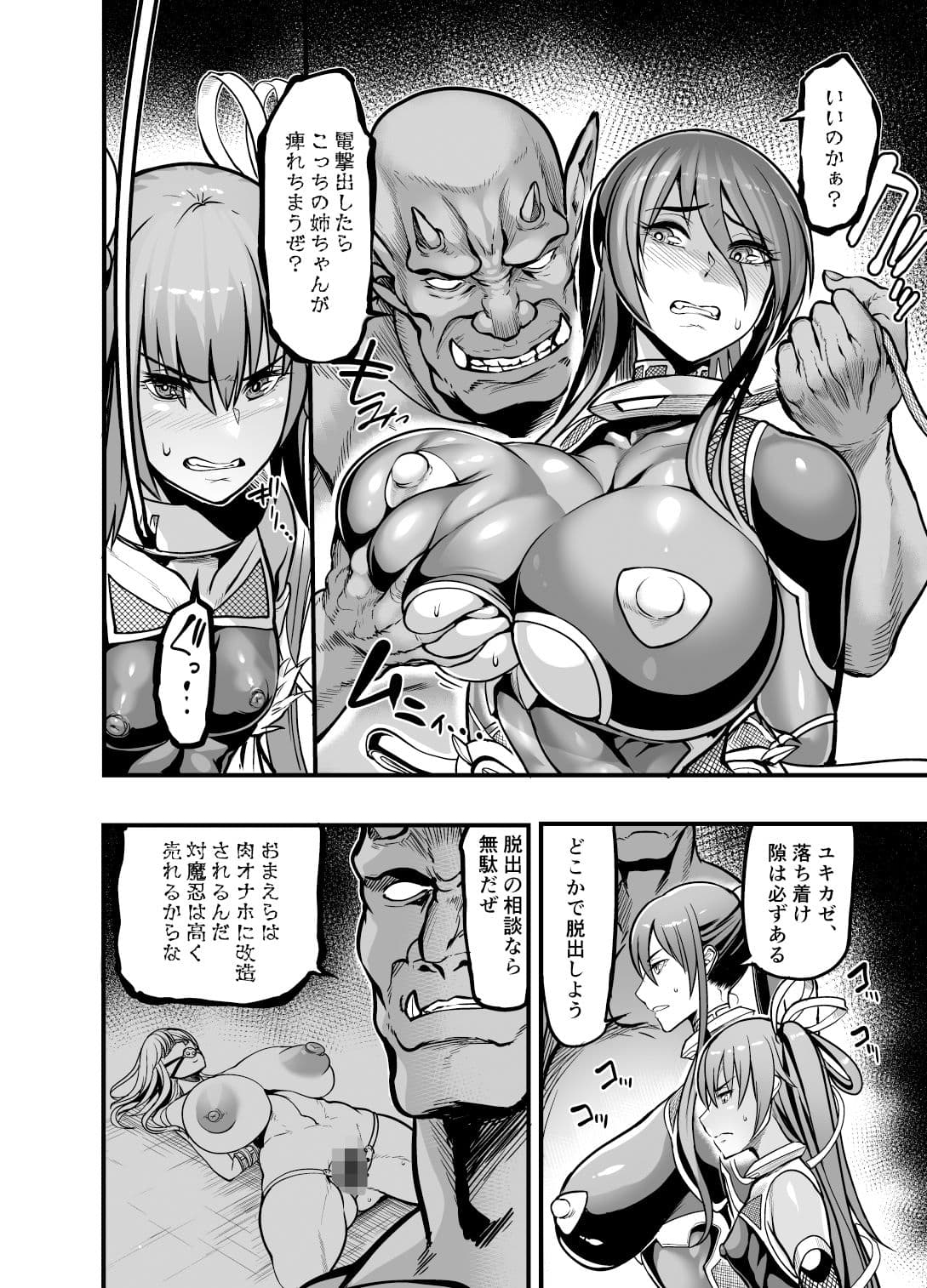 プロジェクトY サンプル 2
