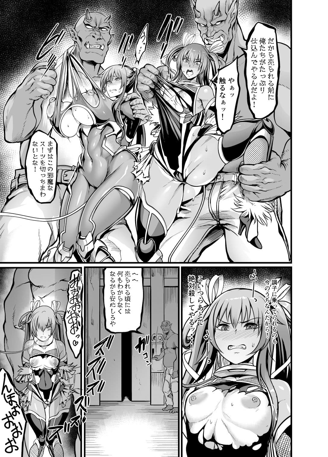 プロジェクトY サンプル 3