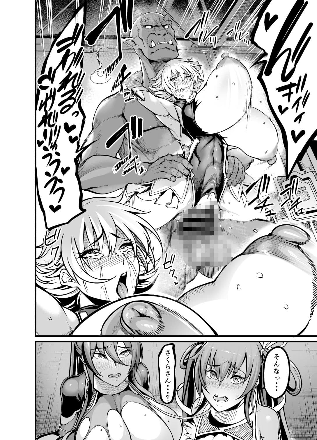 プロジェクトY サンプル 4