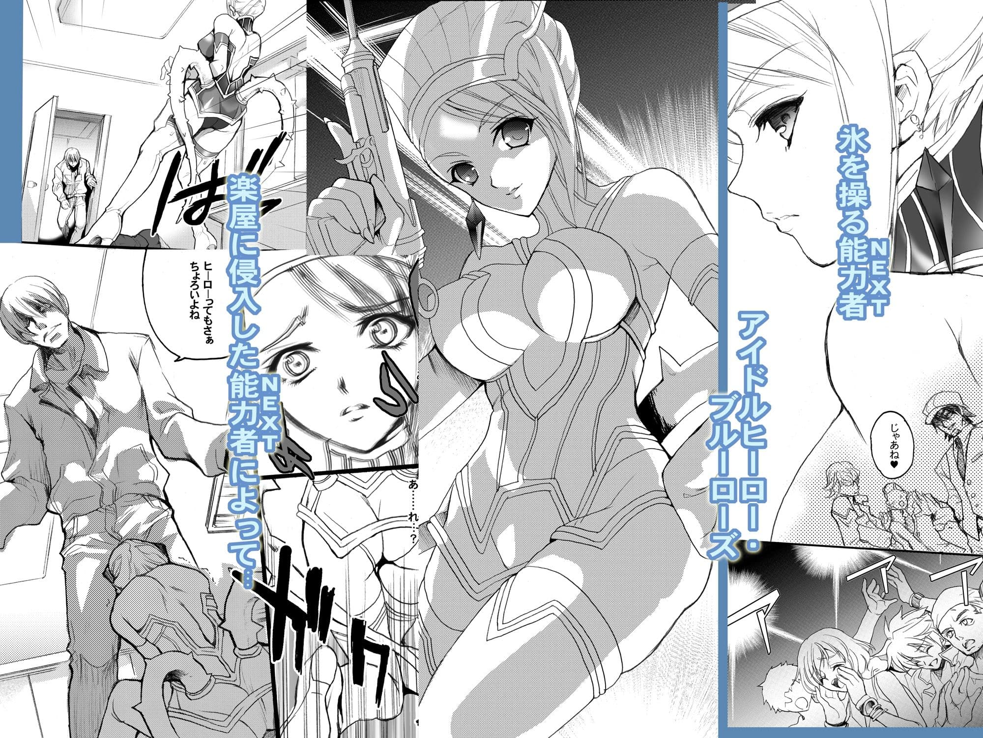 Under the Rose サンプル 1