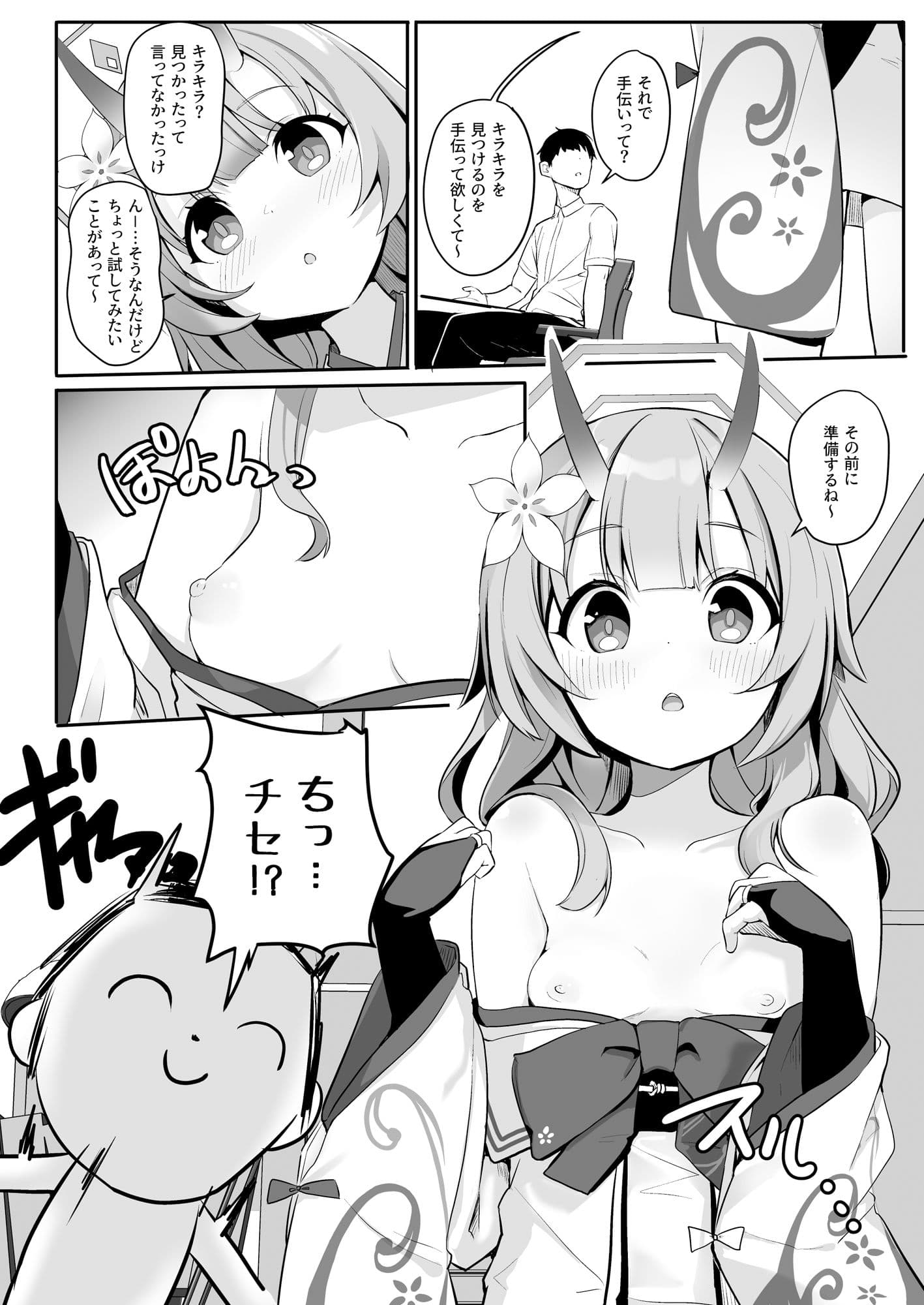 水着だよいっぱい出せてうれしいね サンプル 1