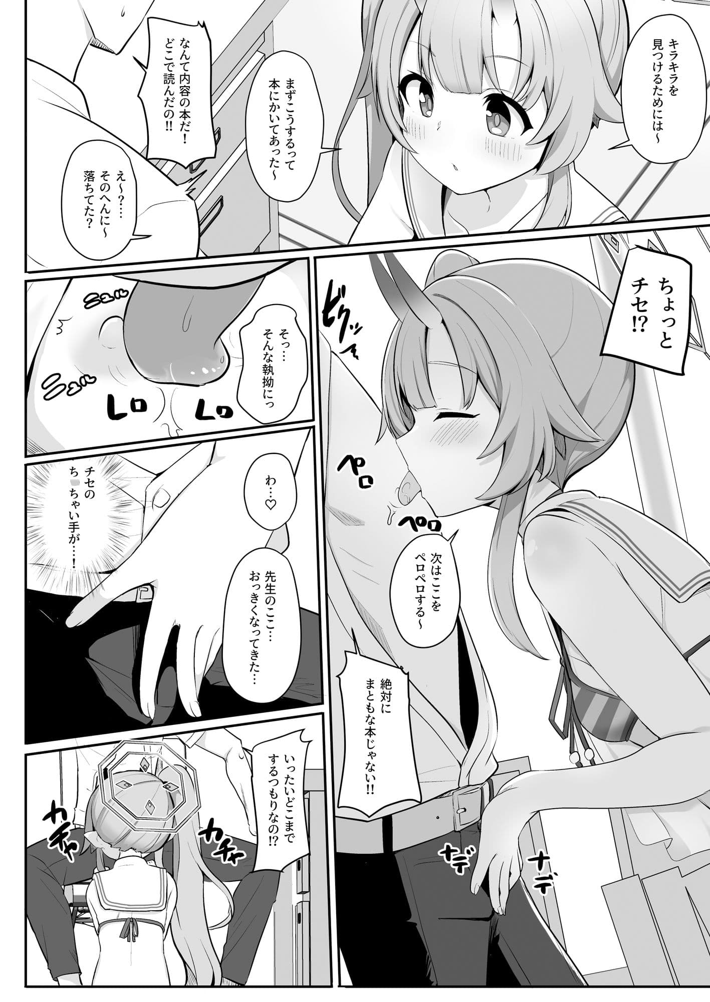 水着だよいっぱい出せてうれしいね サンプル 3