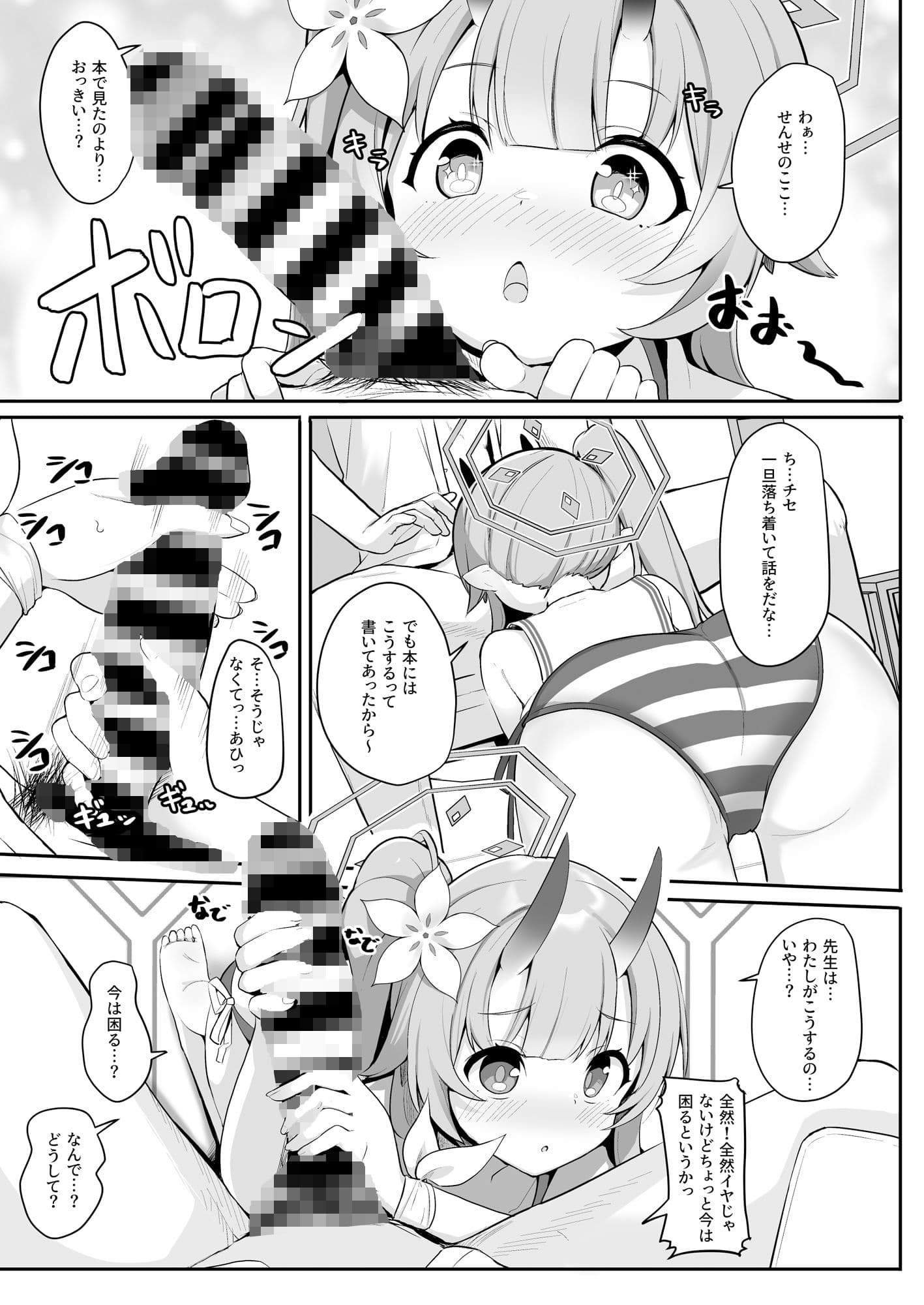 水着だよいっぱい出せてうれしいね サンプル 4