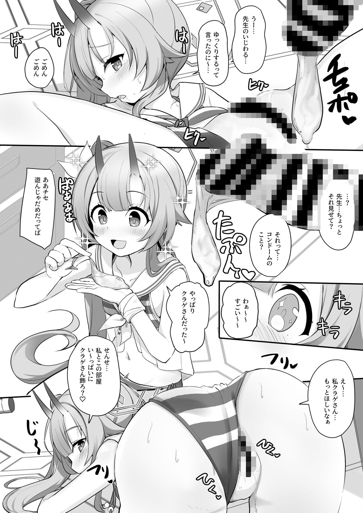 水着だよいっぱい出せてうれしいね サンプル 7