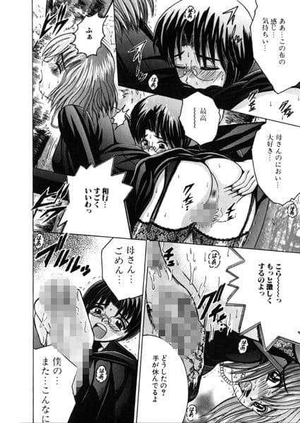 SHIO！EX 5.555 サンプル 3