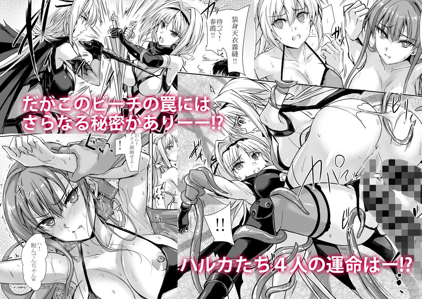 H×C ハイボク×コラボ LV1 サンプル 3