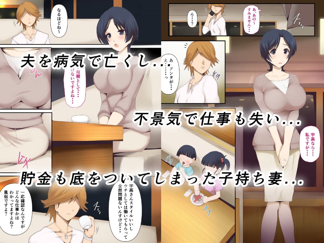 もう...決めましたから1 サンプル 1