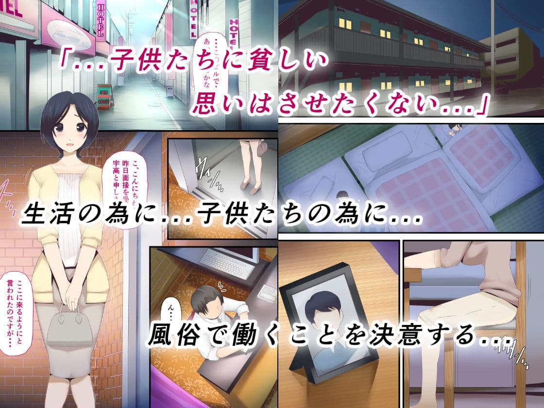 もう...決めましたから1 サンプル 2