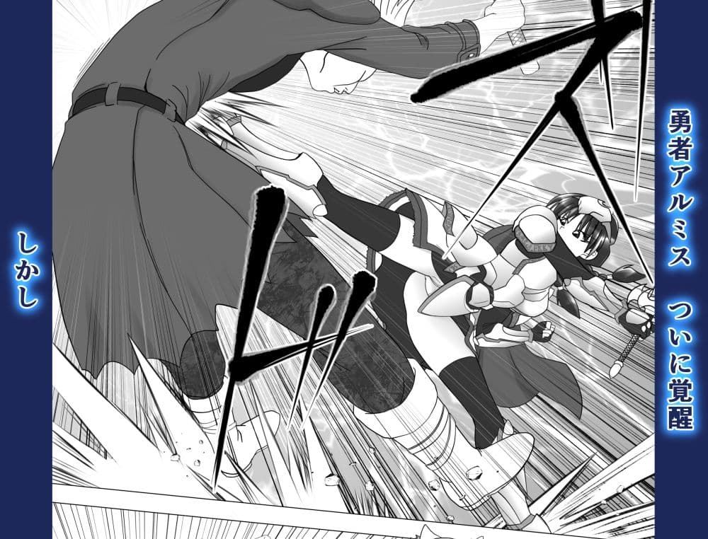 魔女の復讐Vol.14 サンプル 1